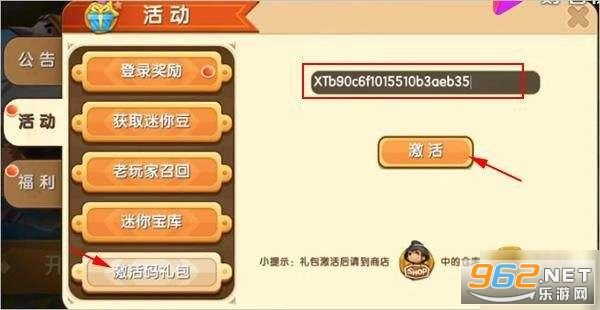 版本學(xué)任務(wù)跟迷你叮叮當(dāng)激活碼,預(yù)測解答解釋定義|挑戰(zhàn)款_v9.653