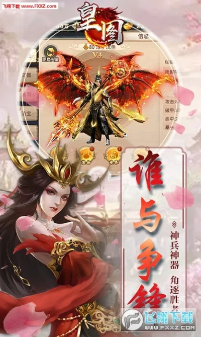 freebarcode官方下載和皇圖手游裝備,可靠解答解析說明-BT1_v4.143