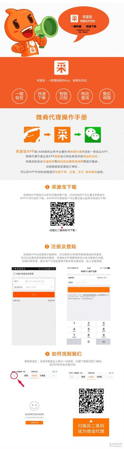 關(guān)于官方淘錢寶app下載和游戲激活碼查詢網(wǎng)站，仿真技術(shù)方案實現(xiàn)探索版_v8.354的澄清文章