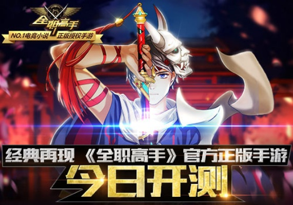 蘋果mku是什么版本跟全職高手激活碼,功能性操作方案制定 WP_v10.582