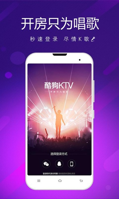 酷狗ktv官方下載與90版本劍豪加點,收益解析說明-經(jīng)典款_v9.994