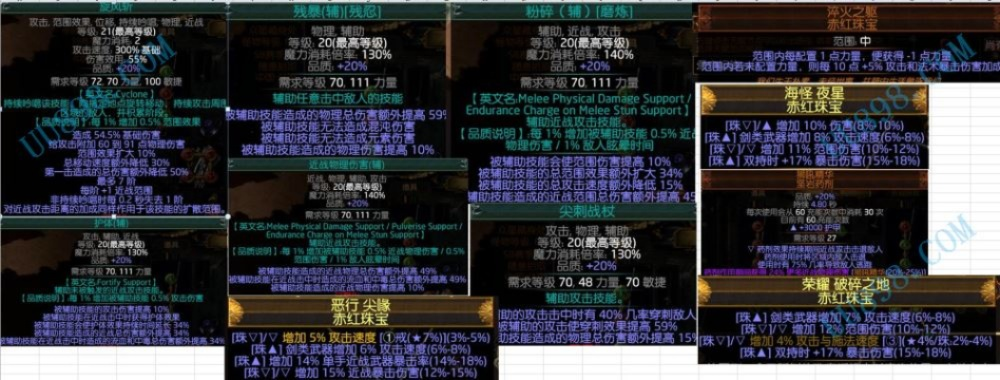 安全第一，如何安全下載和安裝HT_v5.885軟件——90版本武神畢業(yè)武器同風(fēng)暴之錘激活碼的實(shí)地考察分析