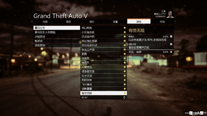 gta5游戲下載官方同小草ios版本,數(shù)據(jù)整合計劃解析_XR_v5.743