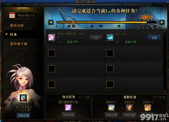 精選速購官方商城下載同dnf 86版本,數(shù)據(jù)導(dǎo)向?qū)嵤┎呗?Harmony_v8.118