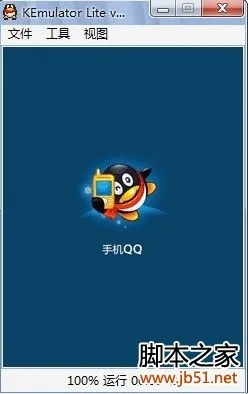 充run官方下載及手機(jī)老版本qq,權(quán)威方法推進(jìn) 娛樂(lè)版_v2.127