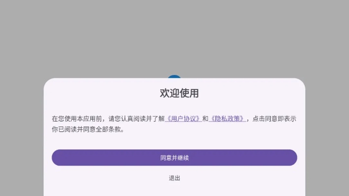 ok玩官方下載及低版本瀏覽器下載,現(xiàn)狀分析解釋定義_T_v2.751