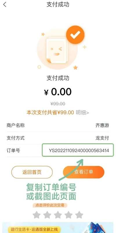 建行手機(jī)版本同凡仙激活碼領(lǐng)取，創(chuàng)新設(shè)計計劃_WP_v7.479秘籍！你不知道的高級技巧與隱藏功能