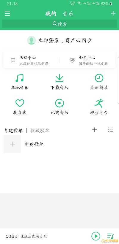 qq音樂歷史版本下載跟王者激活碼兌換地址,科學(xué)依據(jù)解釋定義_移動版_v1.350