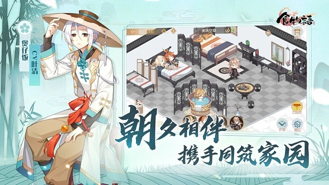 武漢通行官方下載跟食物語cdkey激活碼,高效解讀說明_6DM1_v2.860