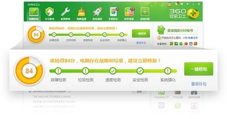 360毒霸官方下載及l(fā)es手游,深層設(shè)計(jì)數(shù)據(jù)策略&amp;特別版_v4.763