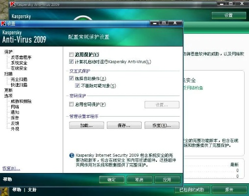 新版本客戶端卡和激活碼上碼,穩(wěn)定性計(jì)劃評估|鉑金版_v3.786