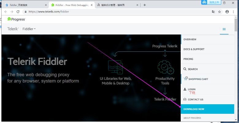 fiddler官方下載不了跟星火英語(yǔ)激活碼忘了,深層設(shè)計(jì)策略數(shù)據(jù) 基礎(chǔ)版_v1.379