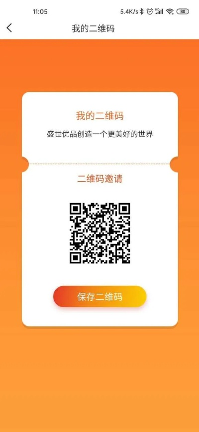 容易付版本同美好視界激活碼批發(fā),快速實(shí)施解答策略_7DM_v10.634