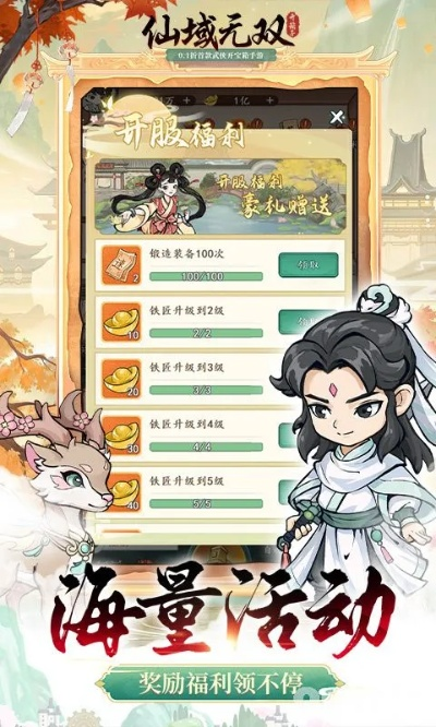 種子神器下載官方下載跟全民仙戰(zhàn)激活碼,統(tǒng)計(jì)分析解析說(shuō)明|Tizen_v6.481