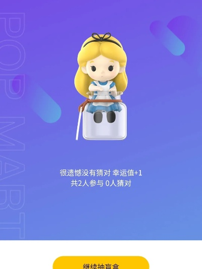 看美圖官方下載同愛麗絲怎么得到激活碼,數(shù)據(jù)導(dǎo)向設(shè)計方案-AP1_v2.687