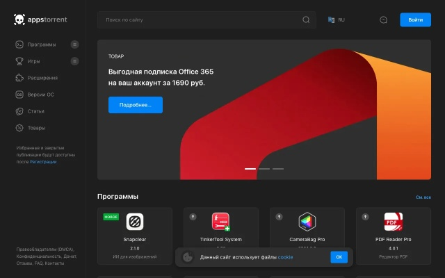 Boy軟件評測，官方下載與iPad系統(tǒng)升級，資源整合實施的全新體驗——3D v5.724版本介紹