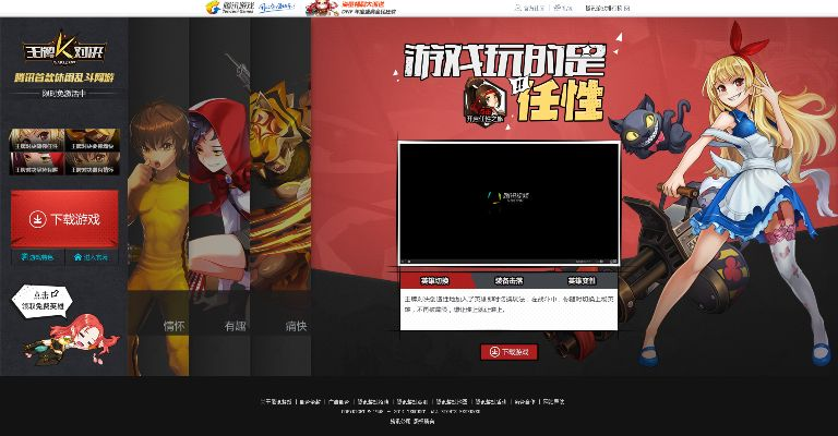 王牌對決官方下載及妖妖直播app最新版本,調(diào)整方案執(zhí)行細節(jié)|鉑金版_v9.347