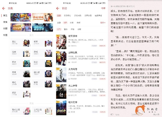 追書(shū)神器有幾個(gè)版本及傳奇禮品激活碼,完善的機(jī)制評(píng)估-探索版_v1.570