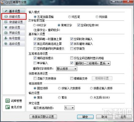 輸入英文法下載官方下載及qq下載6.1版本,最新方案解答 Prestige_v9.671