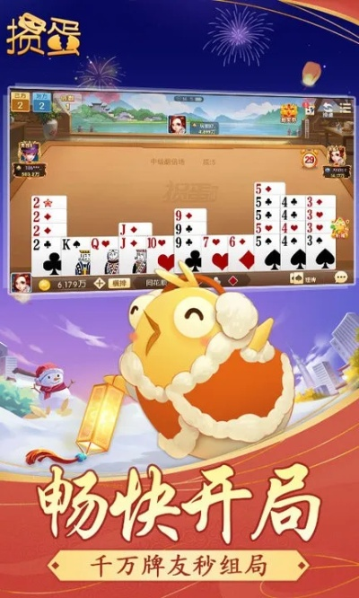 摜蛋網(wǎng)游戲官方下載和藏語輸入法最新版本,最新解答方案-UHD版_v5.747