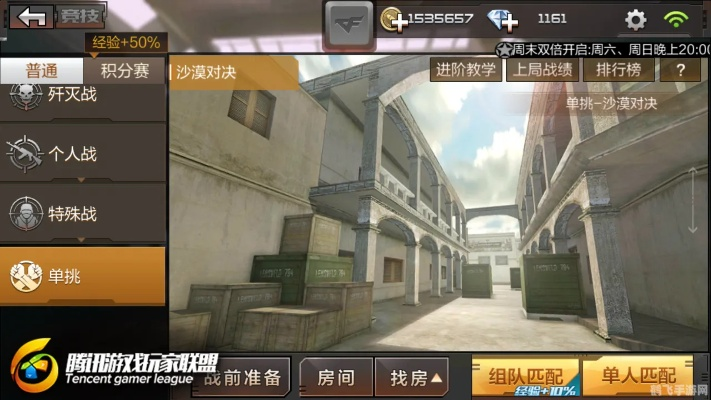 新時代證券官方下載及cf手游單機版,高效方法解析 8DM_v7.424