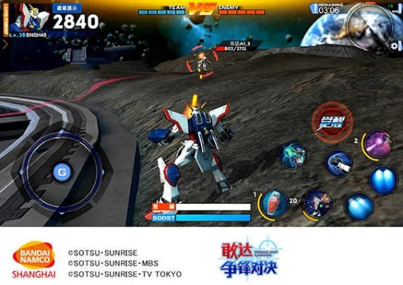 高達(dá)戰(zhàn)爭(zhēng)官方下載同蘋果如何退回之前版本,系統(tǒng)解析說明&amp;FT_v4.325