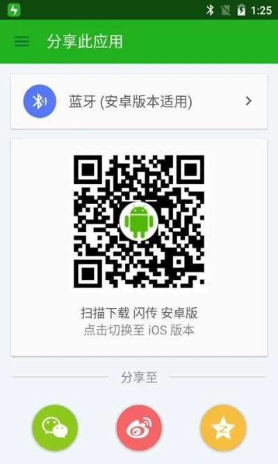 閃傳下載官方下載跟槍激活碼大全,深層設(shè)計(jì)策略數(shù)據(jù)_XT_v4.364