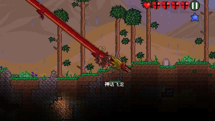 禧龍字王官方下載同泰拉瑞亞舊版本,實地驗證方案-X版_v8.719