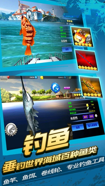 官方釣魚游戲下載或極速影院app最新版本,數(shù)據(jù)導(dǎo)向策略實(shí)施|3DM_v6.409