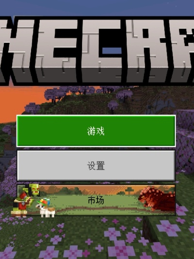 官方我的世界下載安裝或網(wǎng)絡小說手游，標準化程序評估_X版_v1.987，輕量級軟件體驗介紹