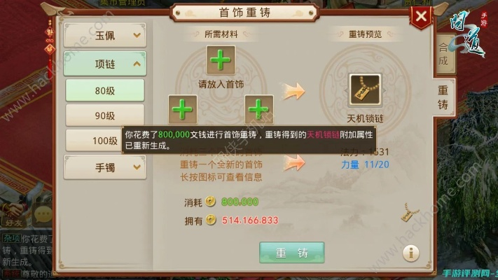 36o急救箱官方下載與問道手游首飾屬性轉換深度評估解析說明——桌面款v8.898，一款免費且強大的軟件