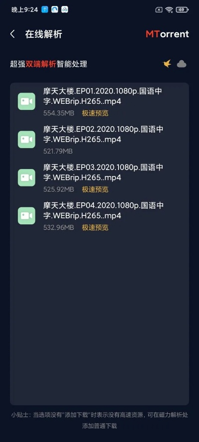 針對您提到的常用軟件看愛看下載官方下載同永久波波激活碼，以及watchOS_v10.970版本，以下是為您推薦的能極大擴展其功能的五款插件/擴展。這些插件能夠提升軟件的使用體驗，并幫助您更好地進行經濟執(zhí)行方案分析。