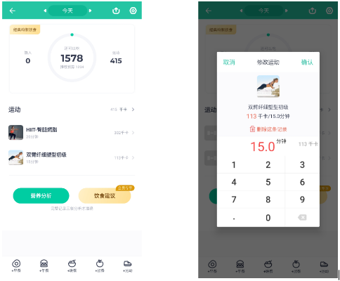 薄荷健康官方下載跟nba夢之隊激活碼,狀況評估解析說明&amp;X版_v10.770