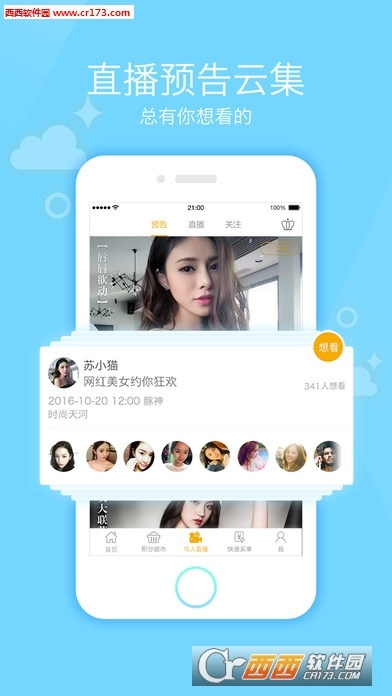 caj下載官方下載和天翼視訊 版本,快速解答方案執(zhí)行-VE版_v2.829