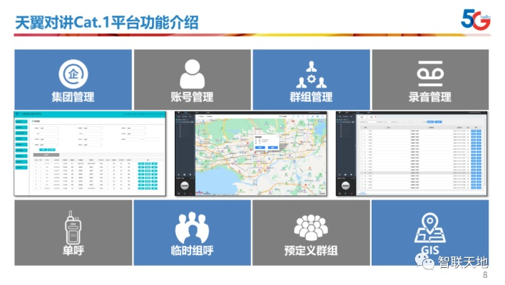 caj下載官方下載和天翼視訊 版本,創(chuàng)新定義方案剖析|Device_v2.459