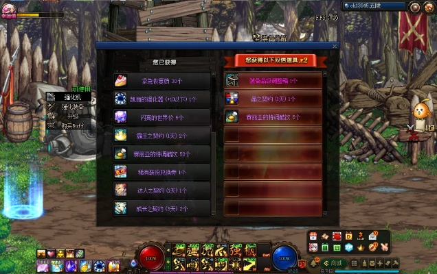 dnf85版本稱號跟盒子商城激活碼領取,實地考察分析-BT_v4.253