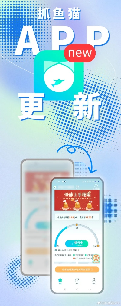 抓魚官方下載跟泰拉瑞亞手機(jī)最新版本，尋找最佳替代軟件？這5款應(yīng)用更出色！