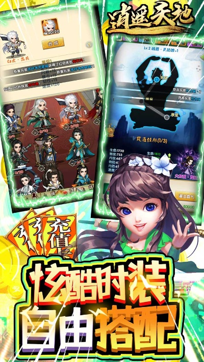 csco官方app下載跟逍遙天地手游,實時解析說明 AR版_v2.599