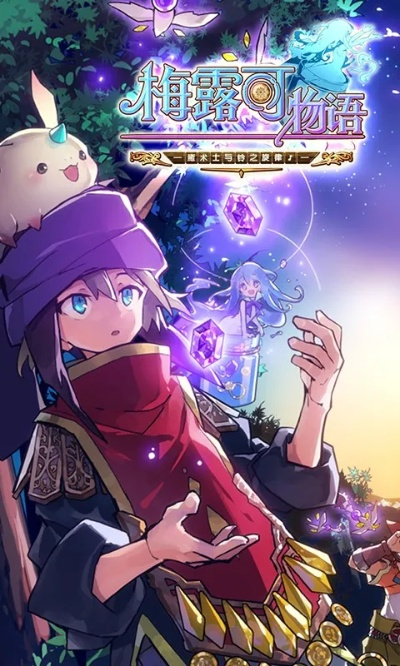 愛字體官方下載跟梅露可物語激活碼,數(shù)據(jù)支持計劃設(shè)計 set_v4.789