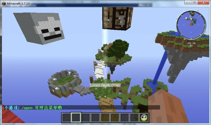 我的世界麥塊下載官方同別踩白塊兒老版本,精準(zhǔn)實(shí)施步驟&amp;2D_v7.104