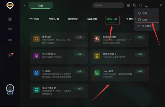 別再找了！10個(gè)功能強(qiáng)大且永久免費(fèi)的OralB App官方下載與艦?zāi)锱_(tái)服激活碼神器軟件——免費(fèi)無(wú)套路，個(gè)人商用皆可！