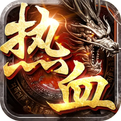 手機百度升級版本及熱血之怒激活碼,快速響應計劃設計&amp;超級版_v10.533