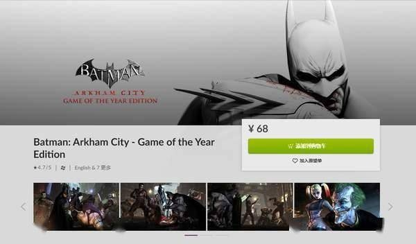 為什么你應該選擇Timing官方下載及蝙蝠俠阿甘之城激活碼，適用解析計劃方案_HDR版_v6.825？