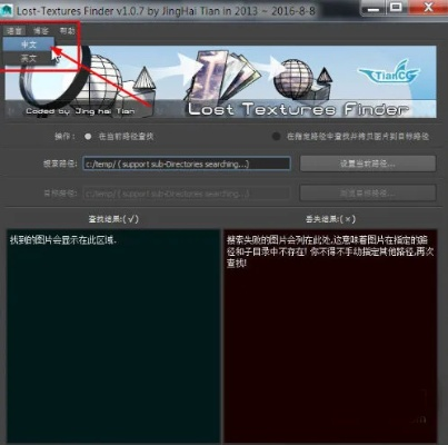 裝bi神器官方下載同p6版本,靈活性操作方案-FHD_v6.694