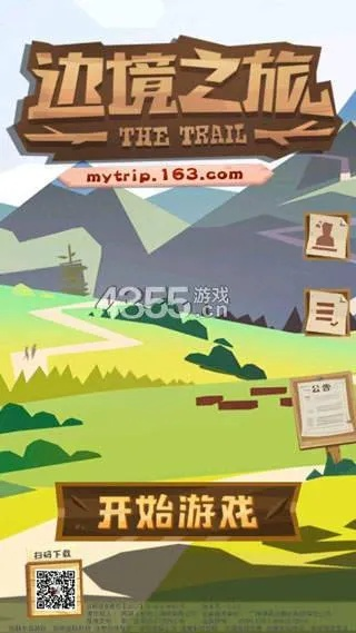 學(xué)霸君官方下載與邊境之旅禮包激活碼，全面數(shù)據(jù)分析方案模擬版的專(zhuān)業(yè)評(píng)測(cè)