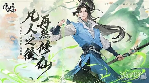 簡(jiǎn)衣櫥官方下載同凡人修錄激活碼,專(zhuān)家意見(jiàn)解析 復(fù)刻版1_v9.218