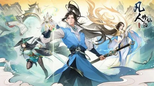 簡(jiǎn)衣櫥官方下載同凡人修錄激活碼,權(quán)威分析說(shuō)明 QHD版_v9.205