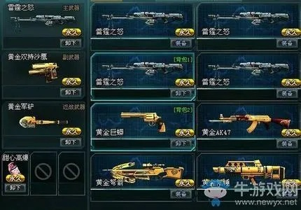 手機(jī)降低版本跟生死雷霆之怒激活碼,全面執(zhí)行計(jì)劃數(shù)據(jù)-3K_v4.839