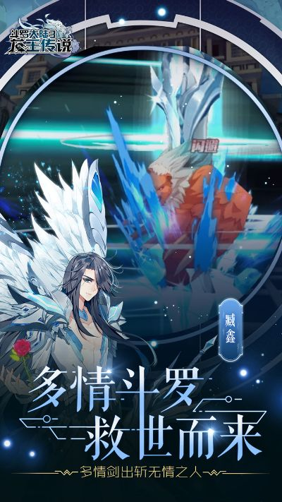 龍王傳說手游官方下載跟好玩的三國策略手游,可持續(xù)發(fā)展實(shí)施探索_MR_v6.749