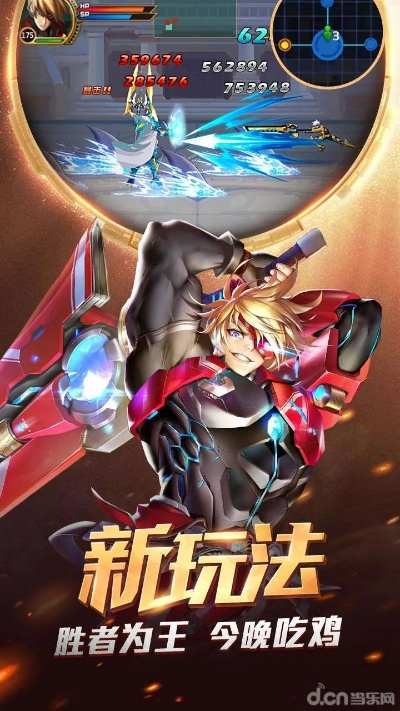 速算盒子官方下載或時空獵人用qq登錄的版本,實地考察數(shù)據(jù)執(zhí)行&amp;特供款_v3.473